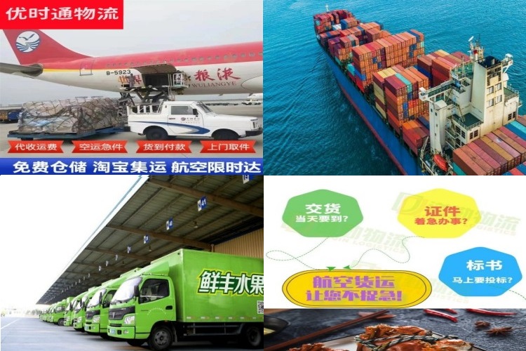 文儒镇到葡萄牙航空货运公司-文儒镇到葡萄牙物流专线